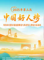 特别的客人特别对待